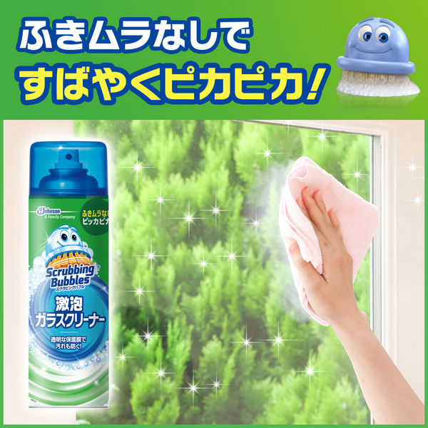 スクラビングバブル 激泡ガラスクリーナー 480ml(15本入) | レック株式会社